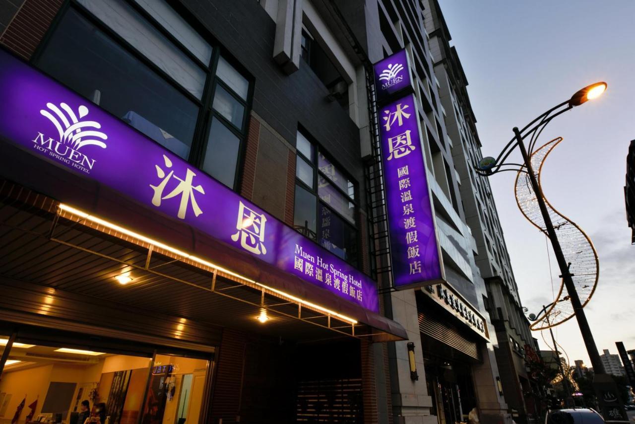 Muen Hot Spring Hotel Цзяоси Экстерьер фото